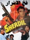دانلود فیلم هندی Sher Dil 1990 با زیرنویس فارسی