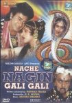 دانلود فیلم هندی Nache Nagin Gali Gali 1989 با زیرنویس فارسی