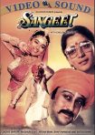 دانلود فیلم هندی Sangeet 1992 با زیرنویس فارسی