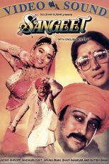 دانلود فیلم هندی Sangeet 1992 با زیرنویس فارسی