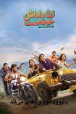 دانلود فیلم هندی Bhabiji Ghar Par Hain: Fun on the Run 2026 با زیرنویس فارسی