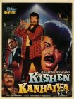 دانلود فیلم هندی Kishen Kanhaiya 1990 با زیرنویس فارسی