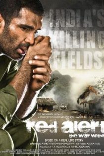 دانلود فیلم هندی Red Alert: The War Within 2009 با زیرنویس فارسی