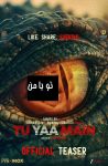 دانلود فیلم هندی Tu Yaa Main 2026 با زیرنویس فارسی