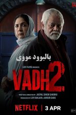 دانلود فیلم هندی Vadh 2 2025 با زیرنویس فارسی