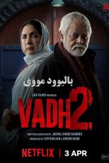 دانلود فیلم هندی Vadh 2 2025 با زیرنویس فارسی