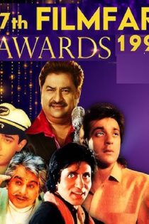 دانلود جشنواره فیلم فیر ۳۷th Filmfare Awards 1992 با زیرنویس فارسی