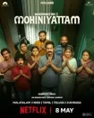 دانلود فیلم هندی Bharathanatyam 2 Mohiniyattam 2026 با زیرنویس فارسی