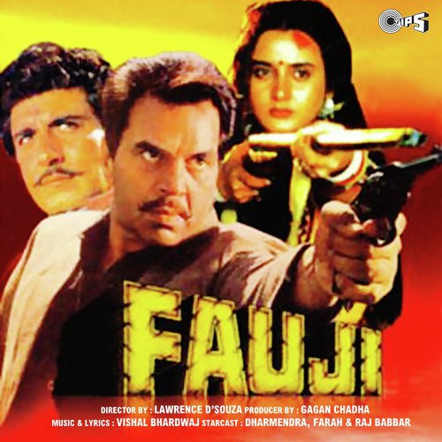 Fauji 1995