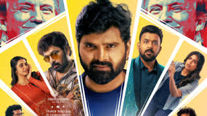 Gaayapadda Simham 2026