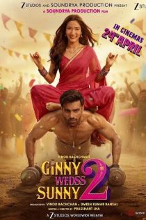 دانلود فیلم هندی Ginny Wedss Sunny 2 2026 با زیرنویس فارسی