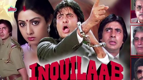 Inquilaab 1984