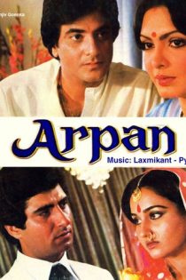 دانلود فیلم هندی Arpan 1983 با زیرنویس فارسی