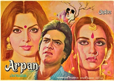 Arpan 1983