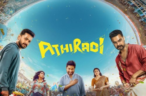 Athiradi 2026