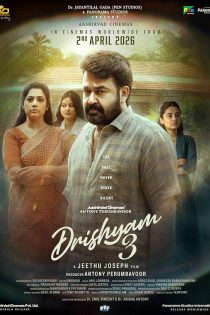 دانلود فیلم هندی Drishyam 3 2026 با زیرنویس فارسی