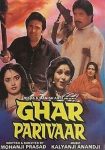 دانلود فیلم هندی Ghar Parivaar 1991 با زیرنویس فارسی