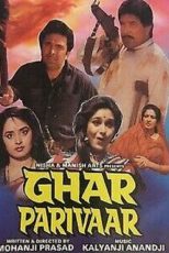 دانلود فیلم هندی Ghar Parivaar 1991 با زیرنویس فارسی