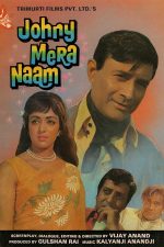 دانلود فیلم هندی Johny Mera Naam 1970 با زیرنویس فارسی دانلود فیلم هندی Johny Mera Naam 1970 با زیرنویس فارسی