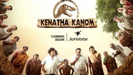 Kenatha Kanom 2026