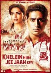 دانلود فیلم هندی Khelein Hum Jee Jaan Sey 2010 با زیرنویس فارسی
