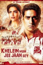 دانلود فیلم هندی Khelein Hum Jee Jaan Sey 2010 با زیرنویس فارسی دانلود فیلم هندی Khelein Hum Jee Jaan Sey 2010 با زیرنویس فارسی
