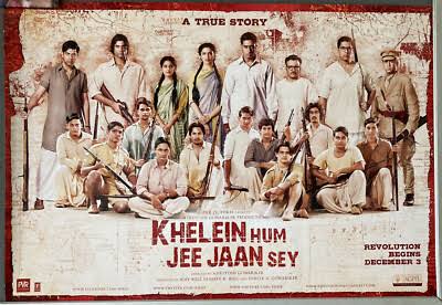 Khelein Hum Jee Jaan Sey 2010