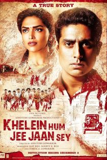 دانلود فیلم هندی Khelein Hum Jee Jaan Sey 2010 با زیرنویس فارسی