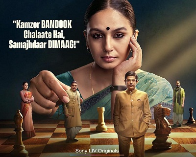 Maharani