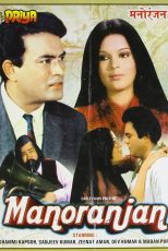 دانلود فیلم هندی Manoranjan 1974 با زیرنویس فارسی