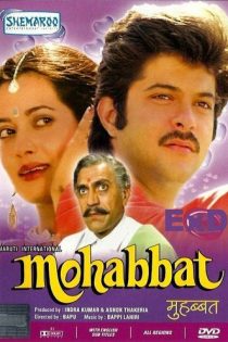 دانلود فیلم هندی Mohabbat 1985 با زیرنویس فارسی