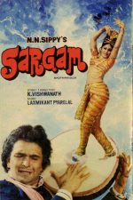 دانلود فیلم هندی Sargam 1979 با زیرنویس فارسی