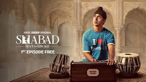 Shabad: Reet aur Riwaaz