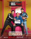 دانلود قسمت سیزدهم از فصل چهارم برنامه The Great Indian Kapil Show با زیرنویس فارسی
