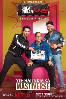 دانلود قسمت سیزدهم از فصل چهارم برنامه The Great Indian Kapil Show با زیرنویس فارسی