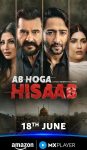 دانلود سریال هندی Ab Hoga Hisaab با زیرنویس فارسی