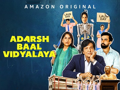 Adarsh Baal Vidyalaya 2026