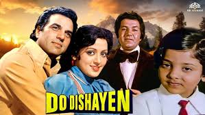 Do Dishayen 1982