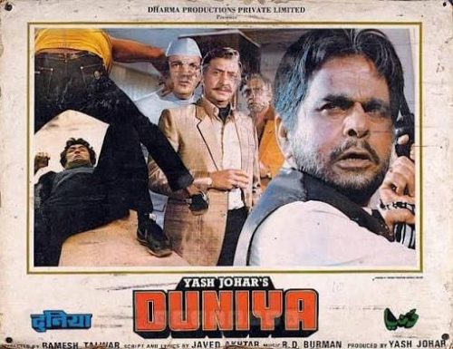 Duniya 1984