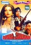 دانلود فیلم هندی Ganga Ki Saugand 1978 با زیرنویس فارسی