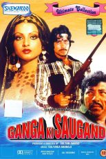 دانلود فیلم هندی Ganga Ki Saugand 1978 با زیرنویس فارسی