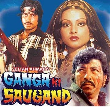Ganga Ki Saugand 1978
