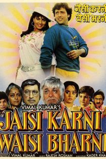 دانلود فیلم هندی Jaisi Karni Waisi Bharni 1989 با زیرنویس فارسی دانلود فیلم هندی Jaisi Karni Waisi Bharni 1989 با زیرنویس فارسی