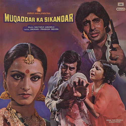 Muqaddar Ka Sikandar 1978