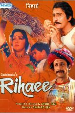 دانلود فیلم هندی Rihaee 1988 با زیرنویس فارسی