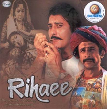 Rihaee 1988