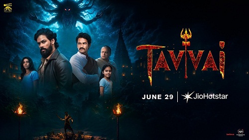 Tavvai 2026