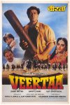 دانلود فیلم هندی Veerta 1993 با زیرنویس فارسی
