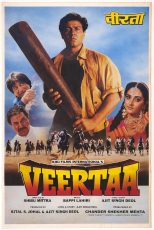 دانلود فیلم هندی Veerta 1993 با زیرنویس فارسی