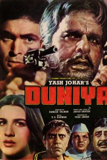 دانلود فیلم هندی Duniya 1984 با زیرنویس فارسی